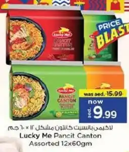 Nesto Lucky Me Pancit Canton Assorted offer