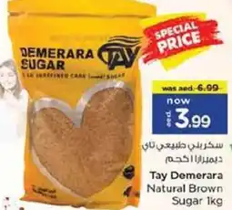 Nesto Tay demerara natural brown sugar offer