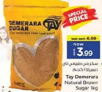 Nesto Tay demerara natural brown sugar offer