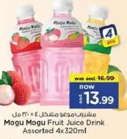 Nesto Mogu mogu fruit juice drink offer