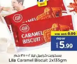 Nesto Lila Caramel Biscuit offer