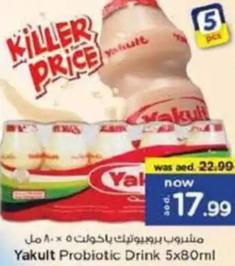 Nesto Yakult Probiotic Drink offer