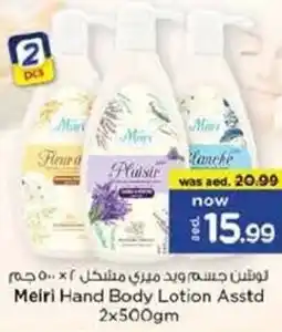 Nesto Meiri hand body lotion asstd offer