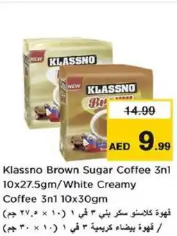 Nesto Klassno Brown Sugar Coffee 3n1 /White Creamy Coffee 3n1 offer