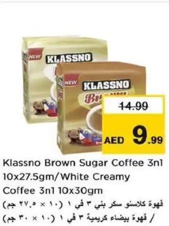 Nesto Klassno Brown Sugar Coffee 3n1 /White Creamy Coffee 3n1 offer
