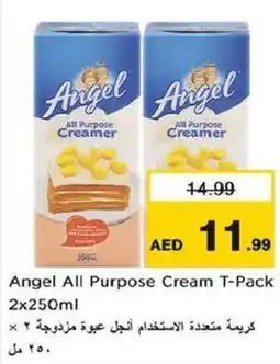Nesto Angel All Purpose Cream T-Pack offer