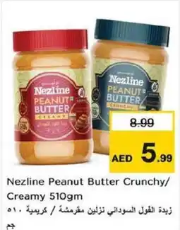 Nesto Nezline Peanut Butter Crunchy/ Creamy offer