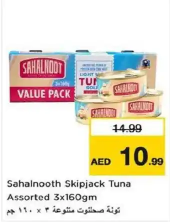 Nesto Sahalnooth Skipjack Tuna Assorted offer