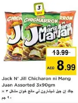 Nesto Jack N' Jill Chicharon ni Mang Juan Assorted offer