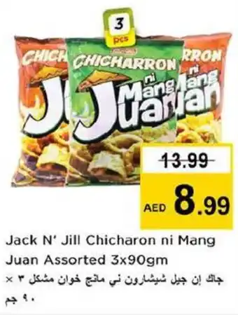 Nesto Jack N' Jill Chicharon ni Mang Juan Assorted offer