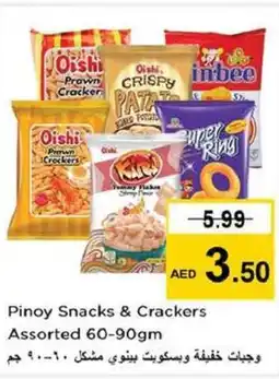 Nesto Pinoy Snacks & Crackers Assorted offer