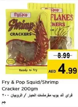 Nesto Fry & Pop Squid/Shrimp Cracker offer