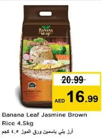 Nesto Banana Leaf Jasmine Brown Rice offer