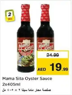 Nesto Mama Sita Oyster Sauce offer