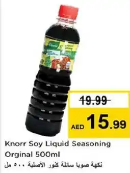 Nesto Knorr Soy Liquid Seasoning Orginal offer
