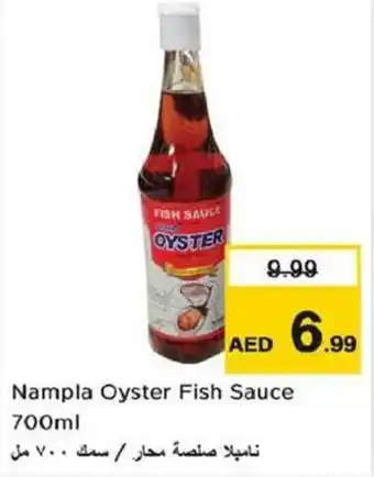 Nesto Nampla Oyster Fish Sauce offer