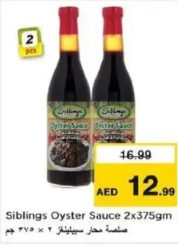 Nesto Siblings Oyster Sauce offer