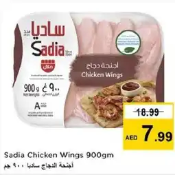 Nesto Sadia Chicken Wings offer