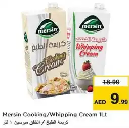 Nesto Mersin Cooking/Whipping Cream offer