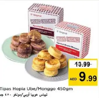 Nesto Tipas Hopia Ube/Monggo offer