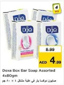 Nesto Doxa Box Bar Soap Assorted offer