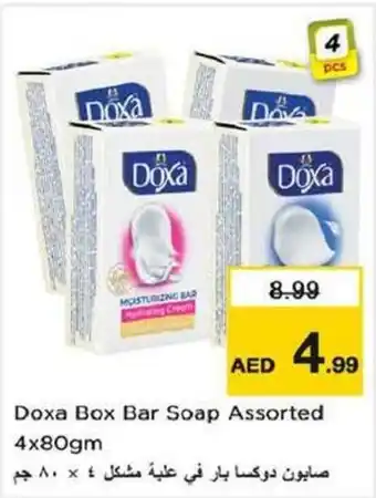 Nesto Doxa Box Bar Soap Assorted offer
