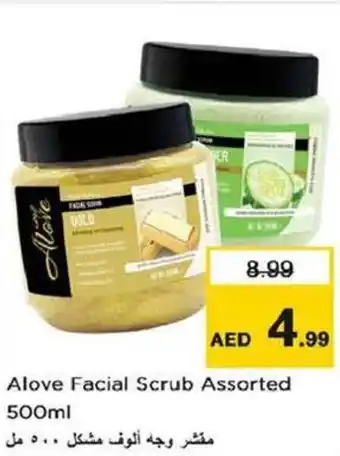 Nesto Alove Facial Scrub Assorted offer