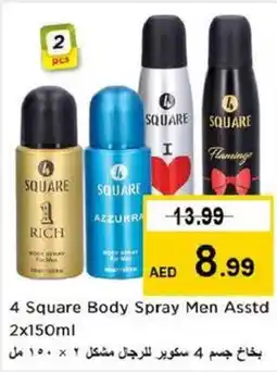 Nesto 4 Square Body Spray Men Asstd offer