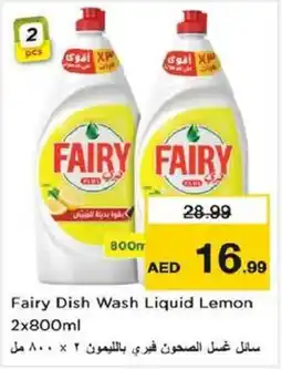 Nesto Fairy Dish Wash Liquid Lemon offer