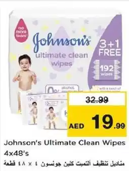 Nesto Johnson's Ultimate Clean Wipes offer