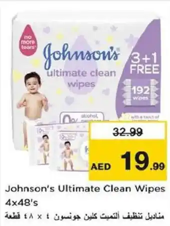 Nesto Johnson's Ultimate Clean Wipes offer