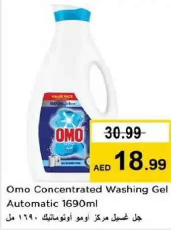Nesto Omo Concentrated Washing Gel Automatic offer