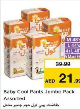 Nesto Baby Cool Pants Jumbo Pack Assorted offer