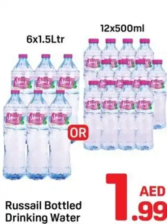 Day To Day Russail Bottled Drinking Water offer