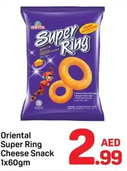 Day To Day Oriental Super Ring Cheese Snack offer