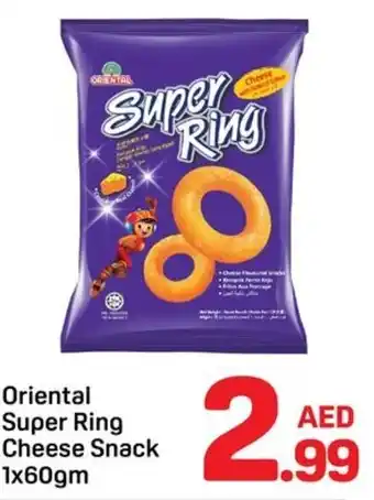 Day To Day Oriental Super Ring Cheese Snack offer