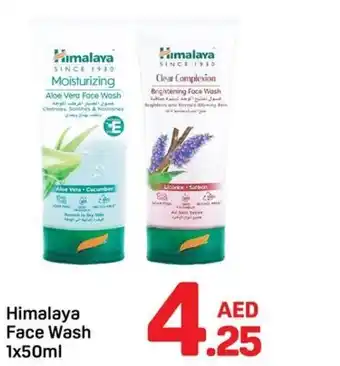 Day To Day Himalaya Face Wash offer