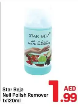 Day To Day Star beja nail polish remover offer