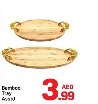 Day To Day Bamboo Tray offer