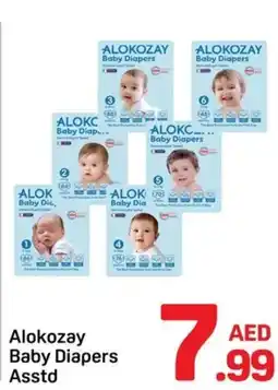 Day To Day Alokozay baby diapers offer