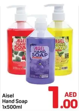 Day To Day Aisel Hand Soap offer