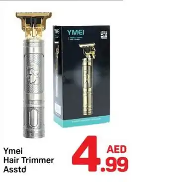 Day To Day Ymei Hair Trimmer offer