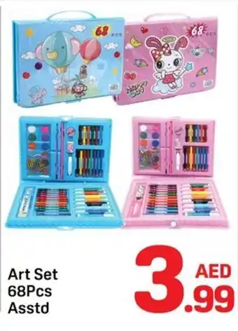 Day To Day Art Set offer