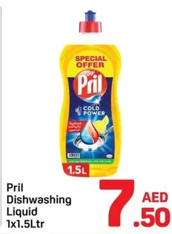 Day To Day Pril Dishwashing Liquid offer