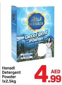 Day To Day Hanadi detergent powder offer