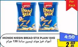 Metro Discount Center Monde nissin bread stix plain offer