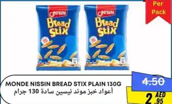 Metro Discount Center Monde nissin bread stix plain offer