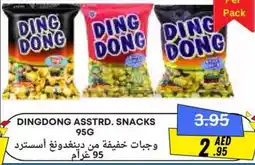 Metro Discount Center Dingdong snacks offer