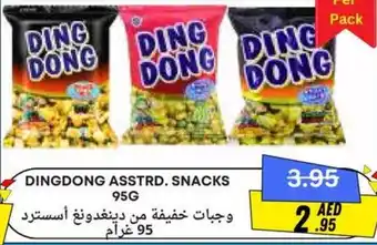 Metro Discount Center Dingdong snacks offer