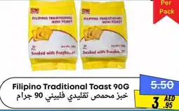 Metro Discount Center Filipino traditional toast offer
